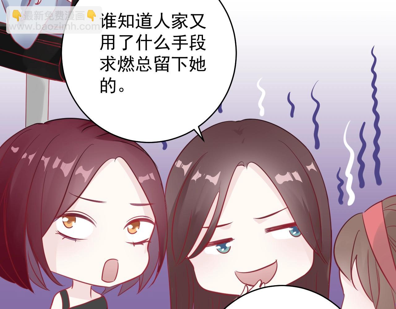 《应许之地》第11话 姐姐 第18页