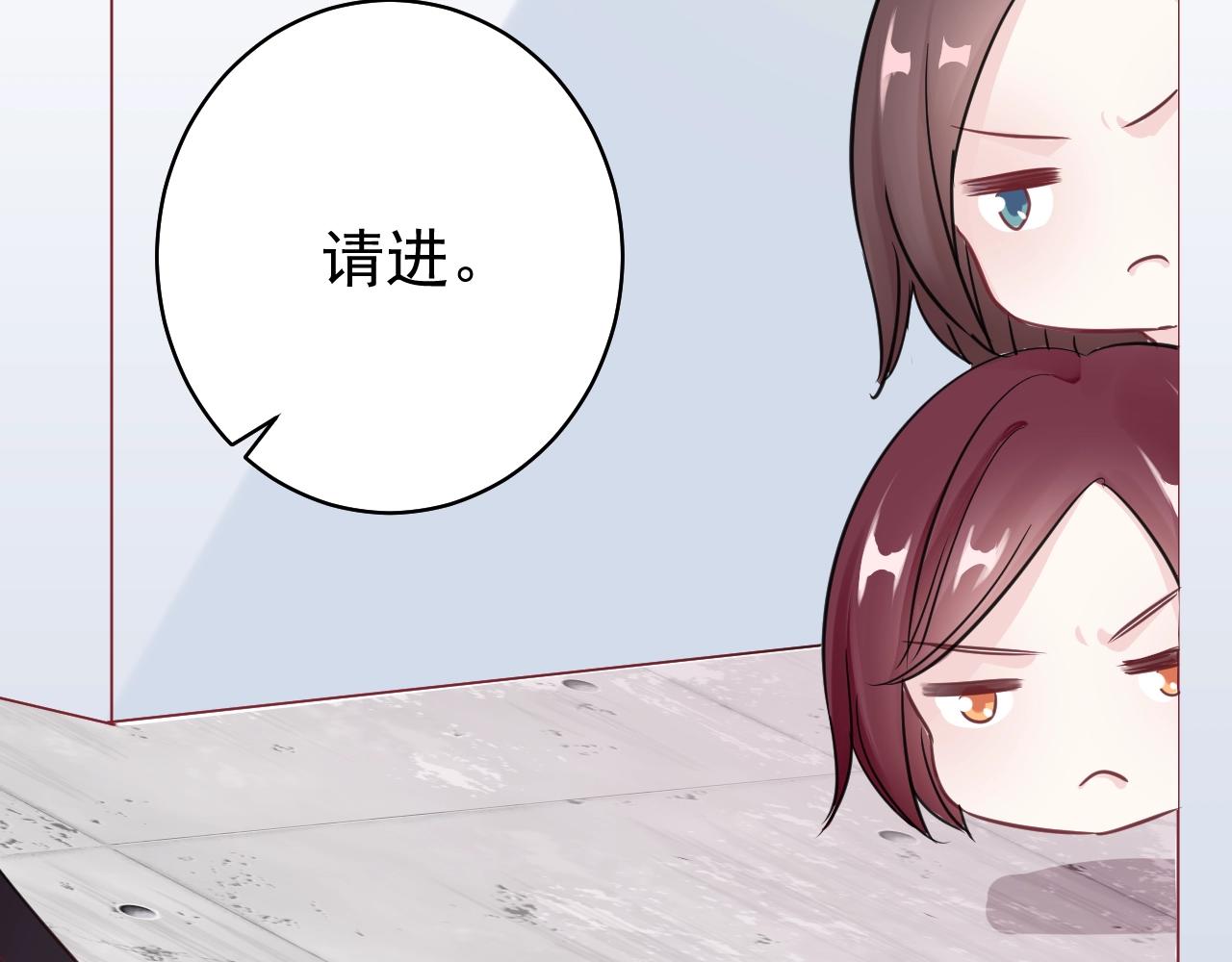 《应许之地》第11话 姐姐 第30页