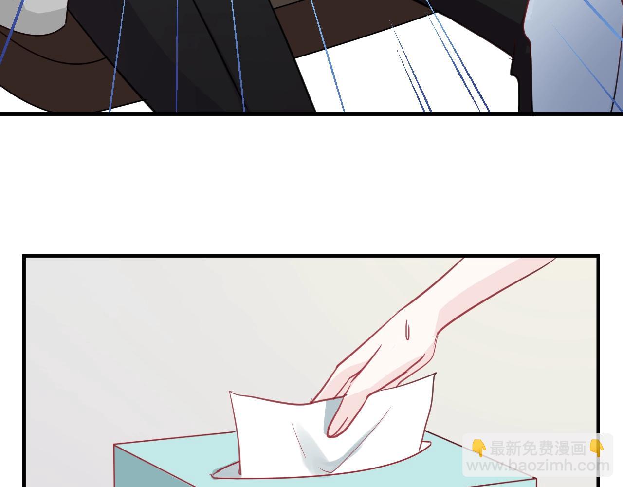 《应许之地》第11话 姐姐 第48页