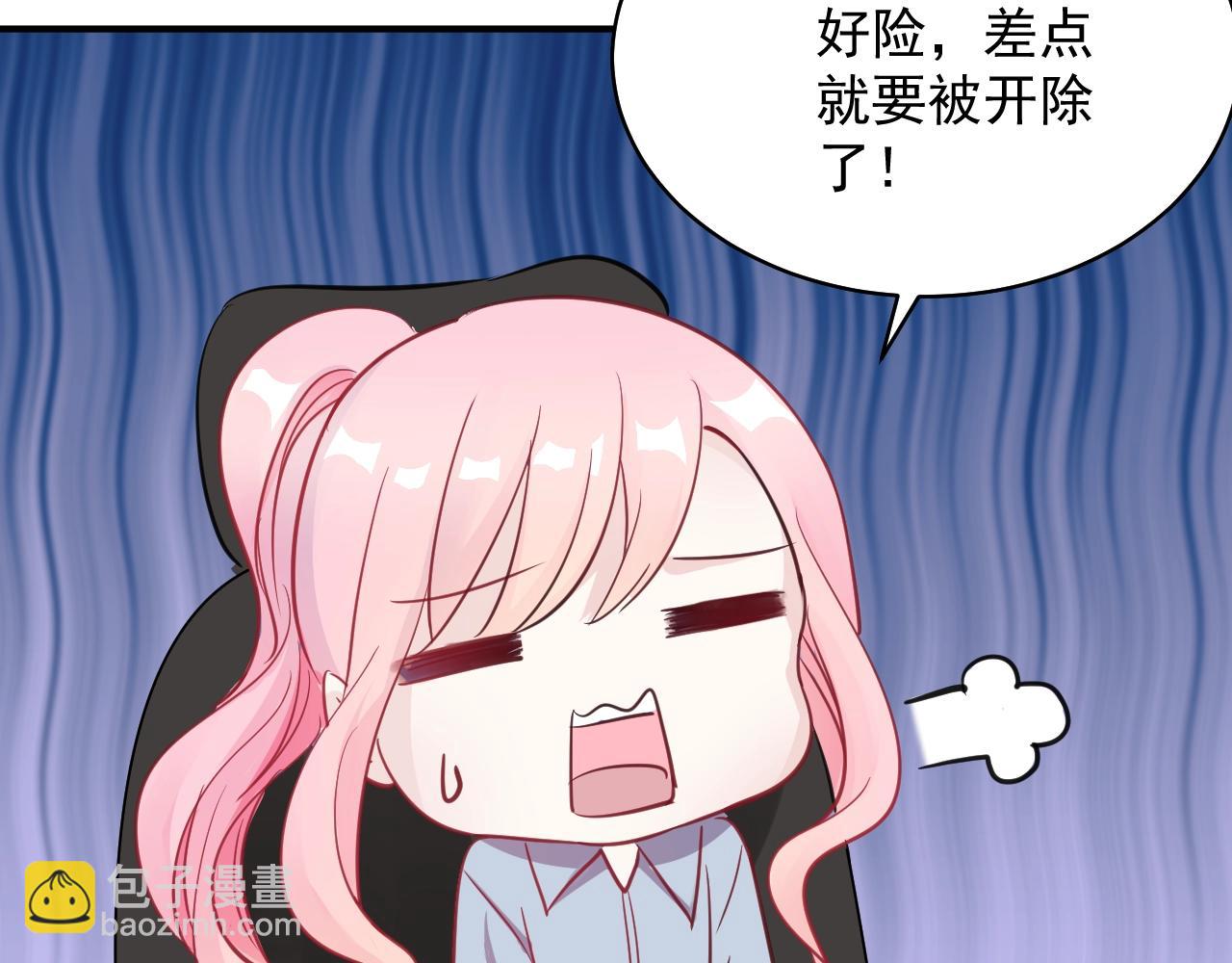 《应许之地》第11话 姐姐 第9页