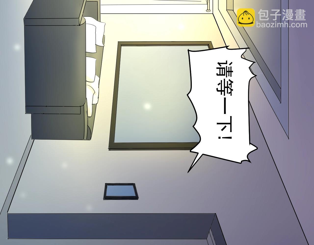《应许之地》第10话 她的余温 第16页