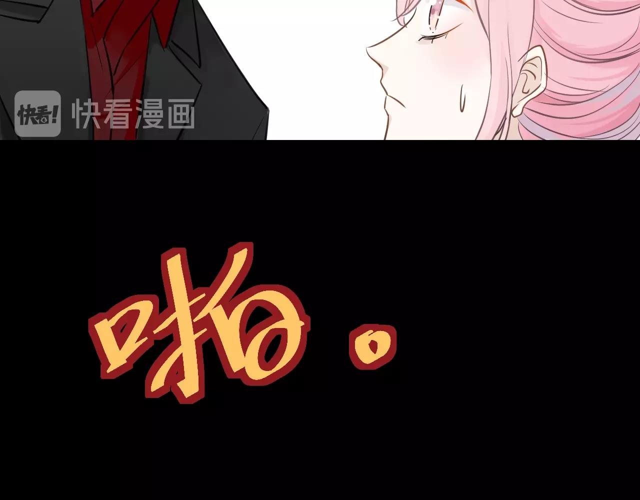 《应许之地》第10话 她的余温 第40页