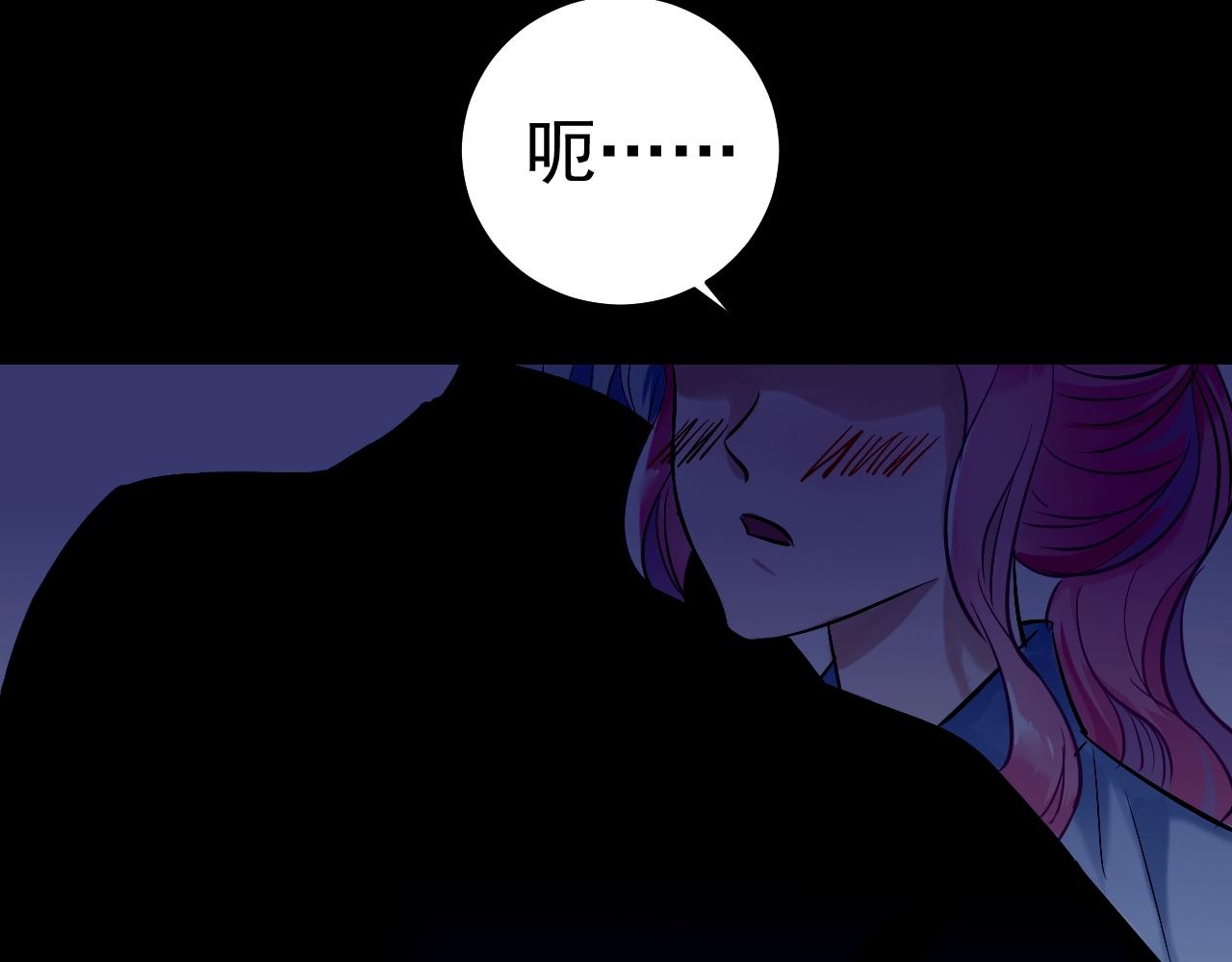 《应许之地》第10话 她的余温 第42页