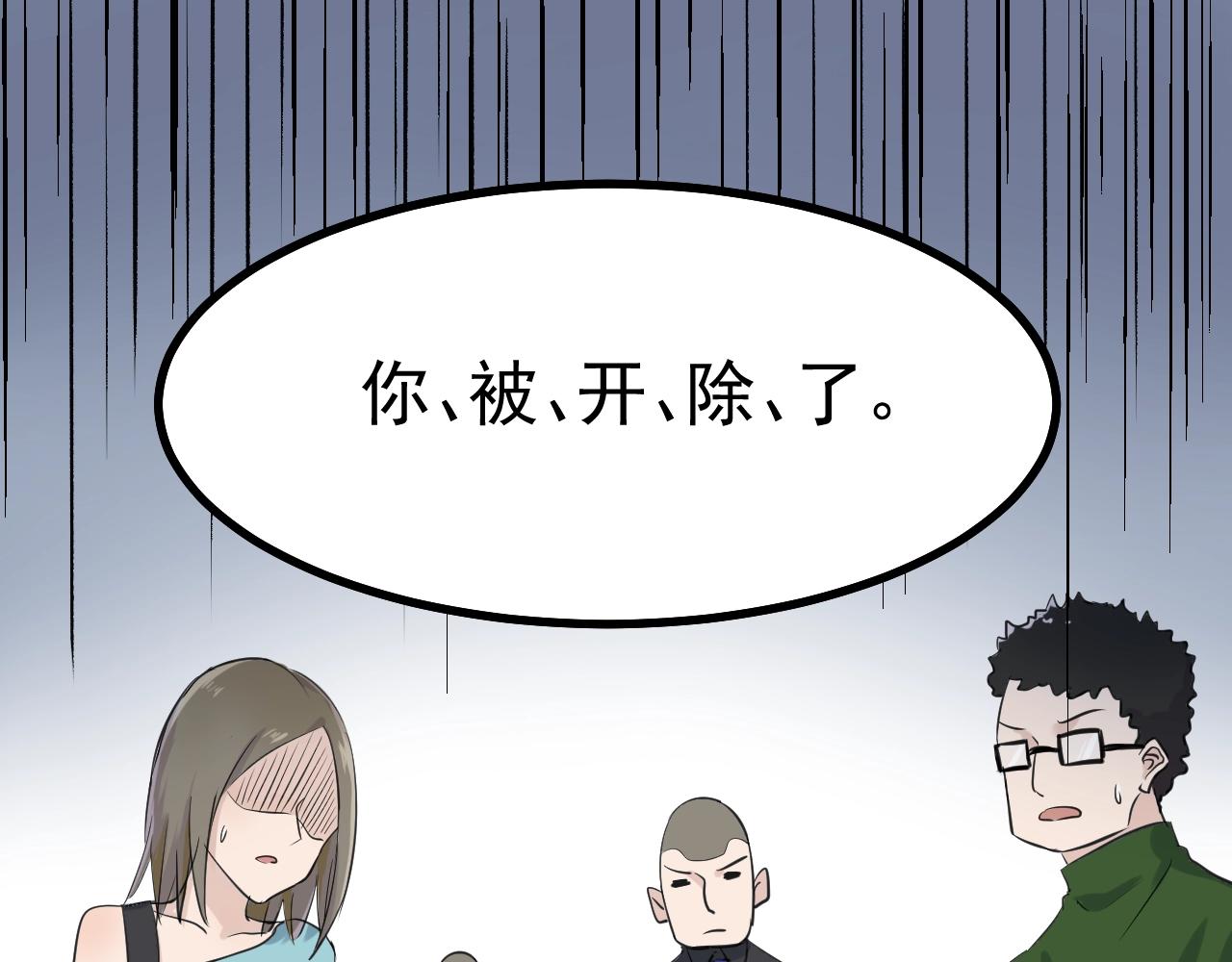 《应许之地》第10话 她的余温 第5页