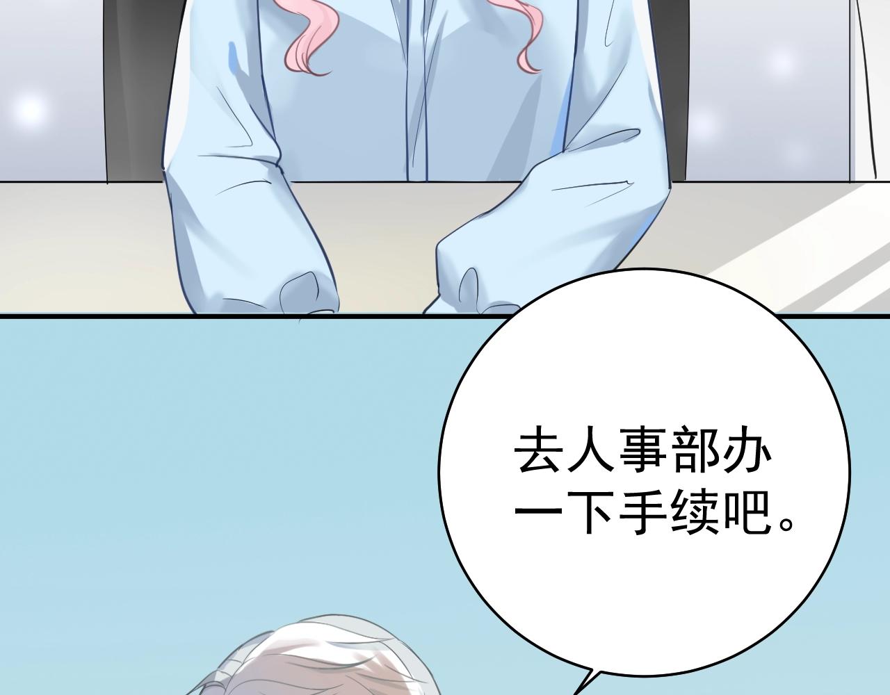 《应许之地》第10话 她的余温 第7页