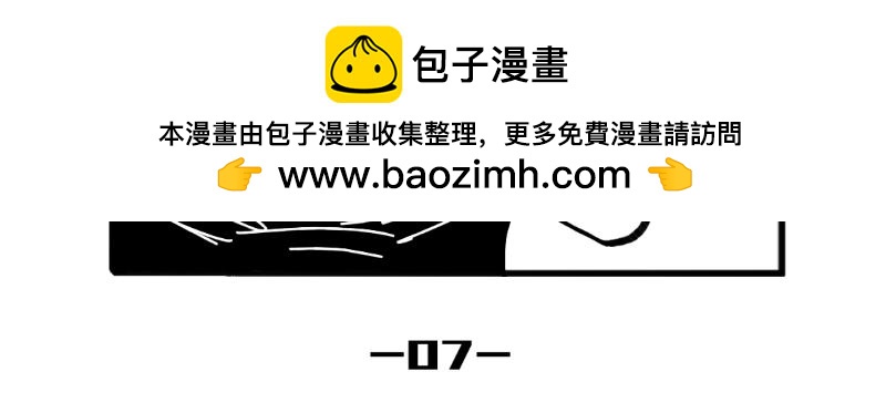 《虎子233》一 第29页