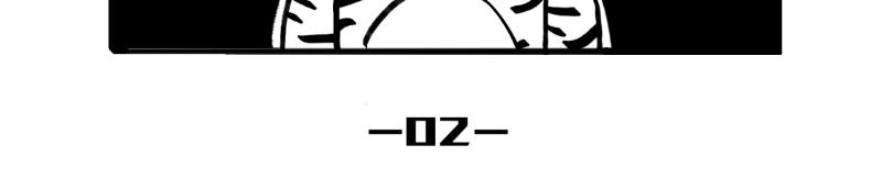 《虎子233》一 第9页
