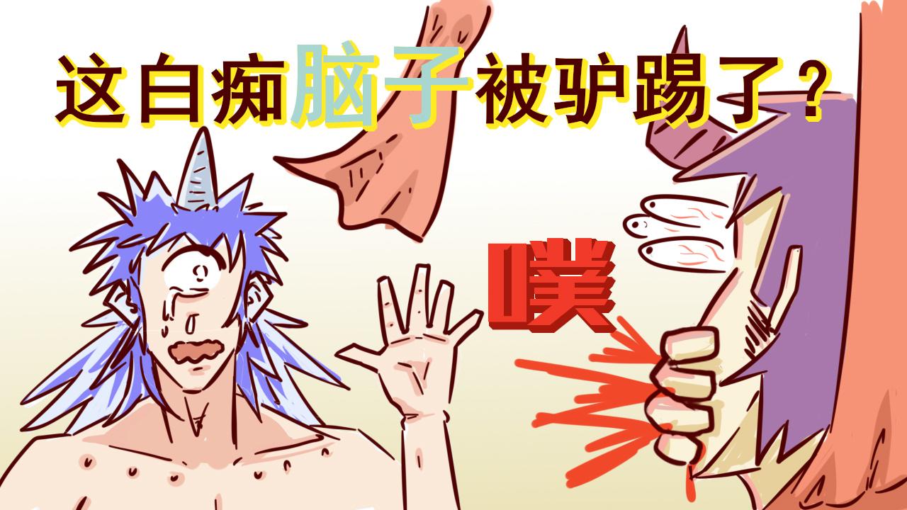 《虎子233》六 新的入口 第1页