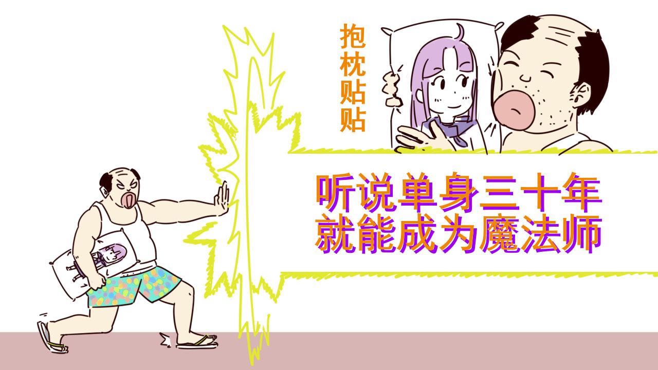 《虎子233》八 第1页