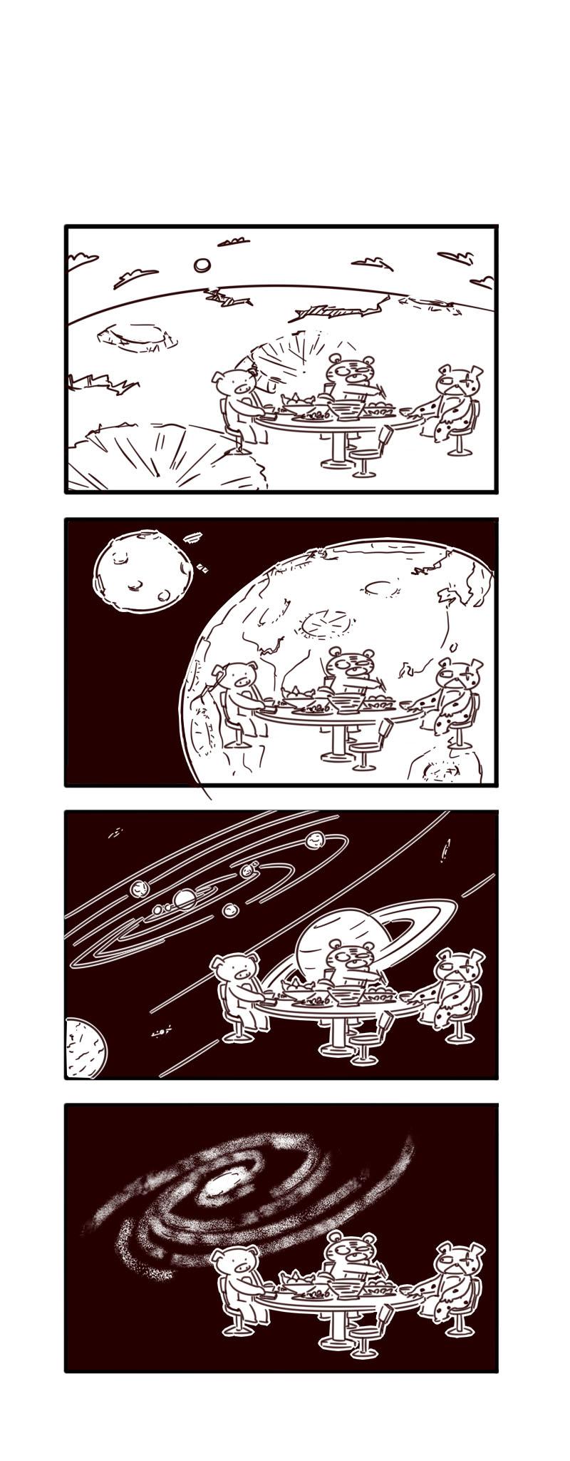 《虎子233》八 第6页
