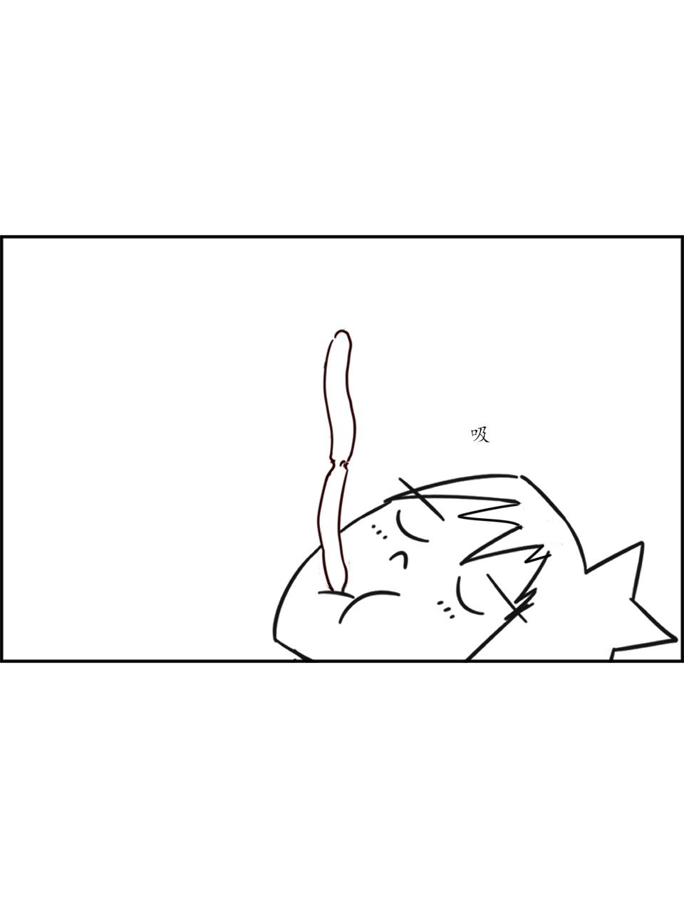 《虎子233》十 新的朋友 第13页