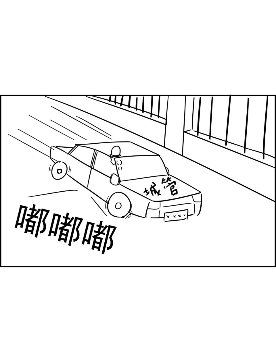 《虎子233》十 新的朋友 第28页