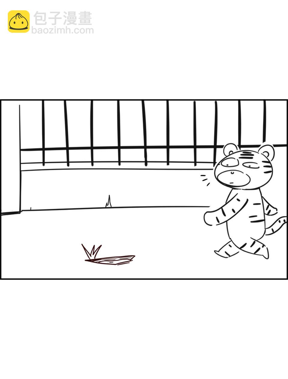 《虎子233》十 新的朋友 第3页