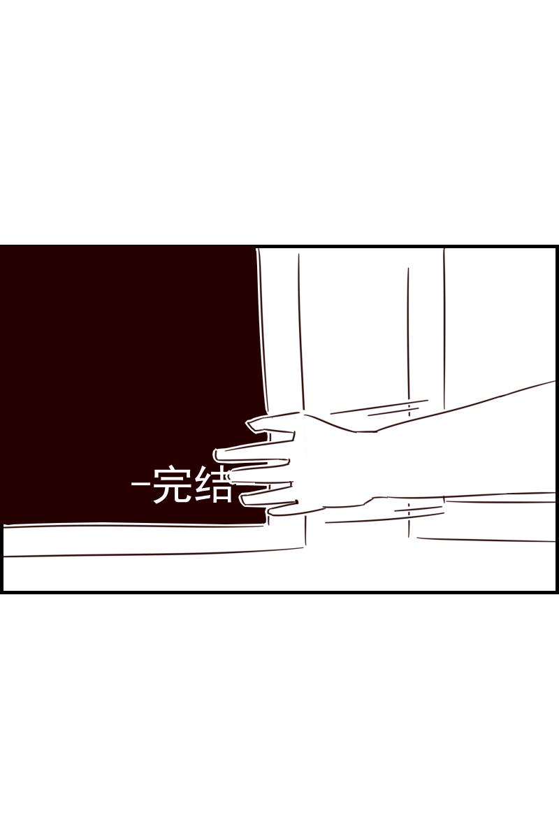 《虎子233》九 第15页