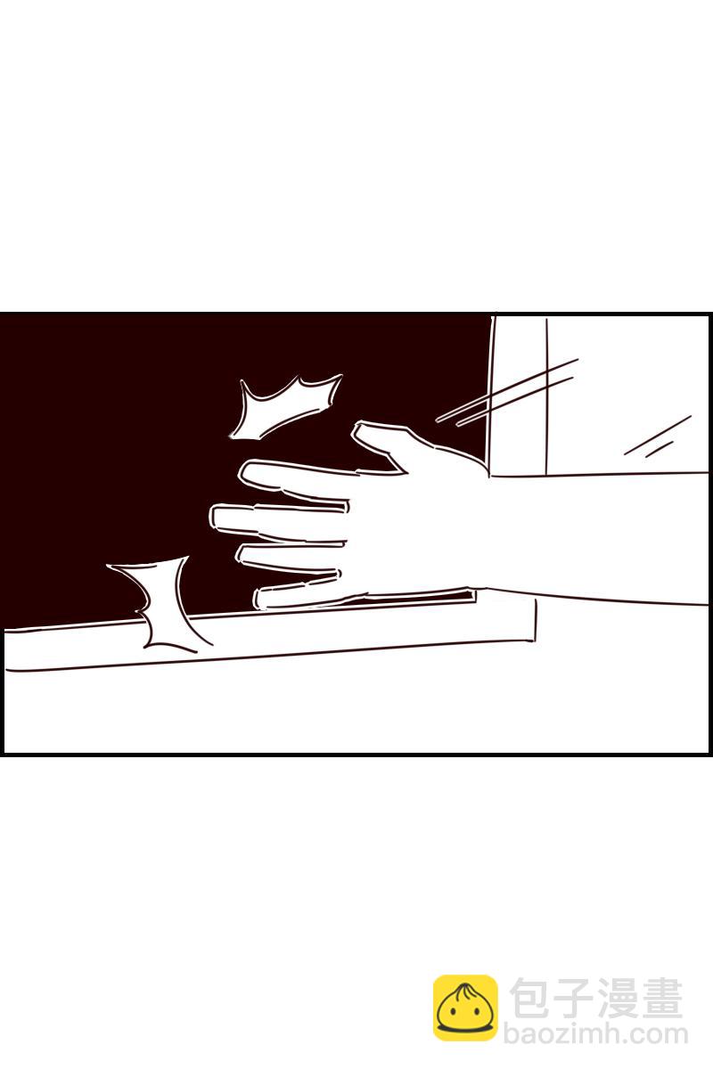 《虎子233》九 第16页