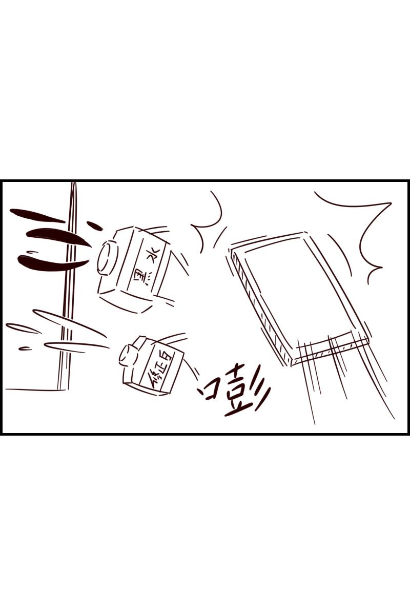 《虎子233》九 第28页