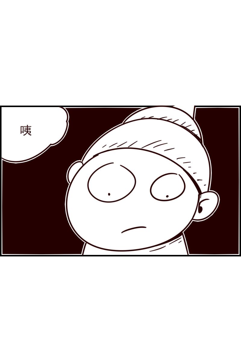 《虎子233》九 第31页