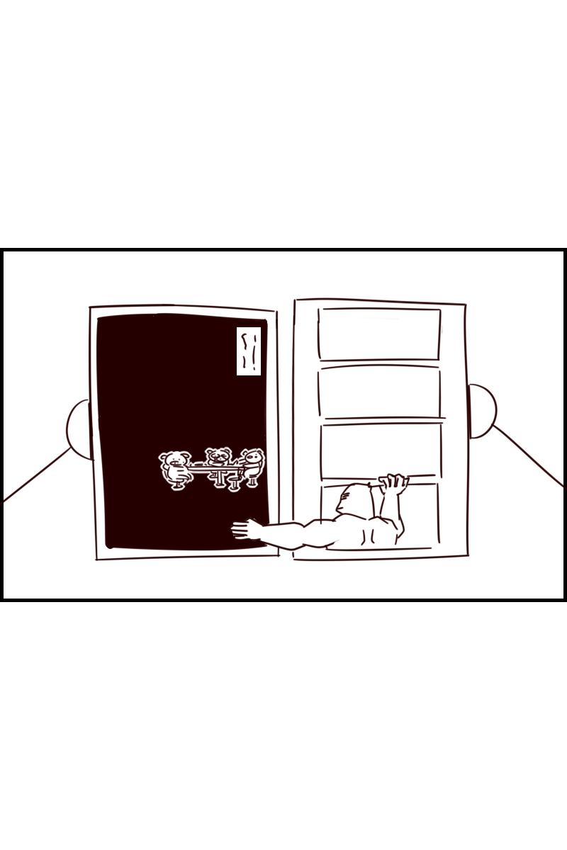 《虎子233》九 第33页