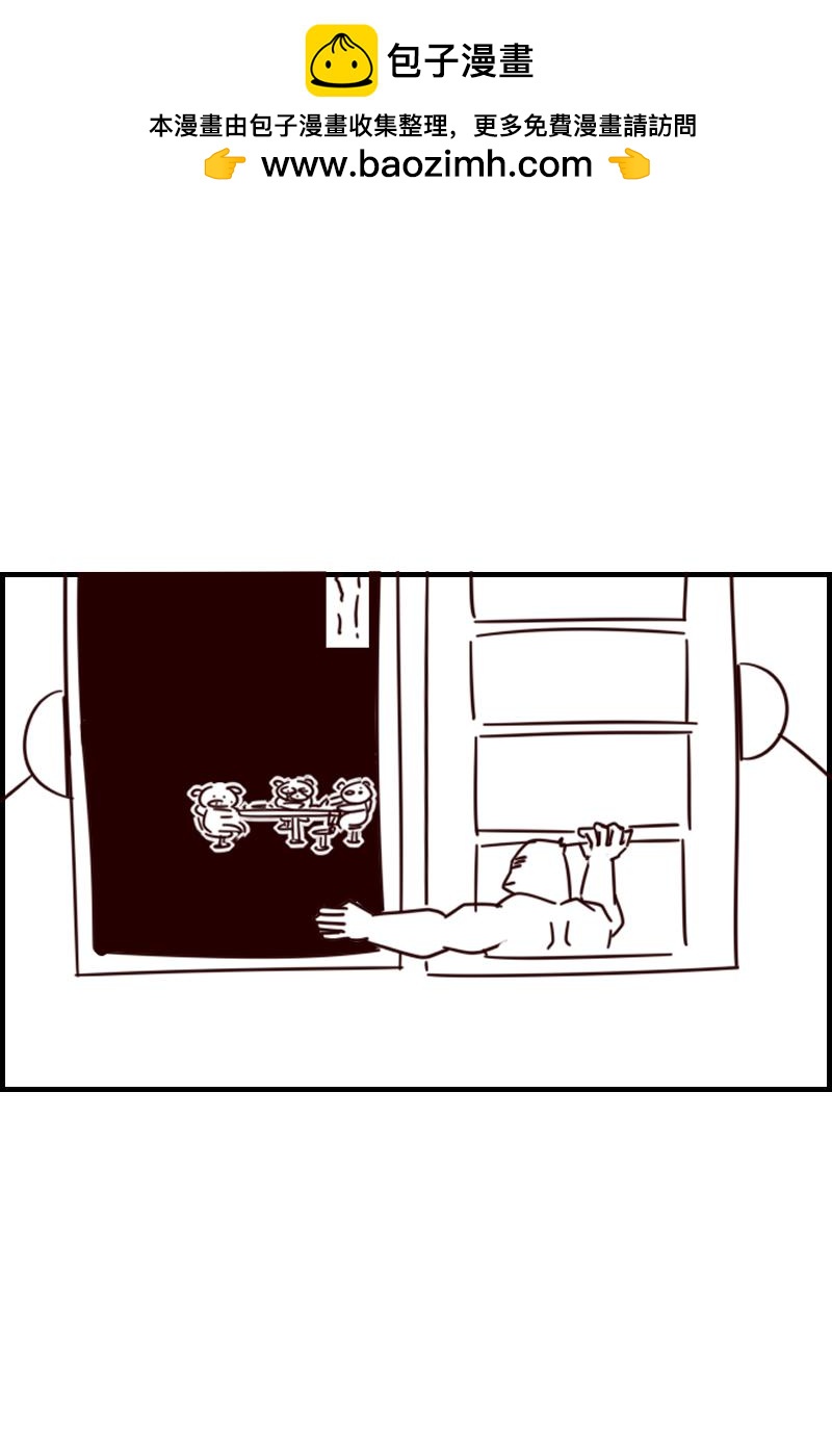 《虎子233》九 第36页