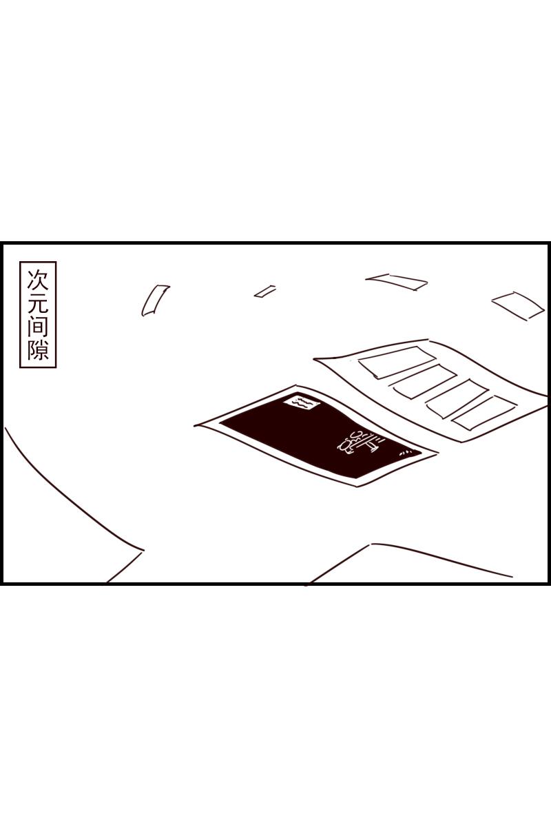 《虎子233》九 第8页