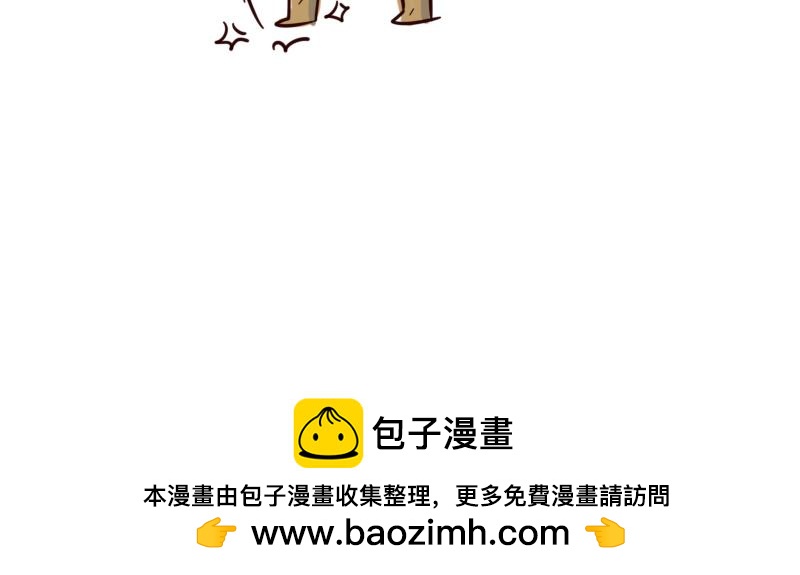 《虎子233》十二 不能让动物角色佩戴的道具 第14页