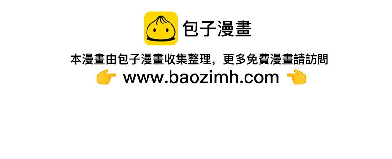 《虎子233》十三 你的名字 第8页