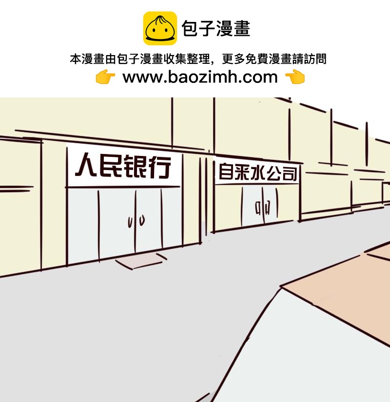 《虎子233》十五 一个好人 第2页