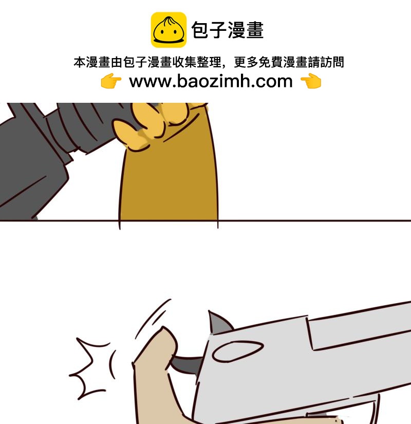 《虎子233》十五 一个好人 第4页