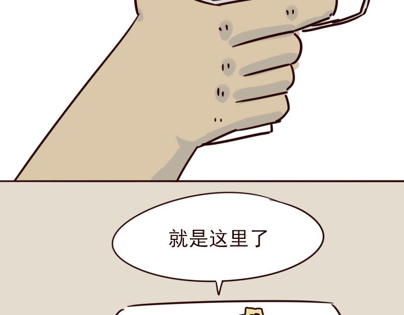 《虎子233》十五 一个好人 第5页