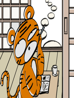 《虎子233》漫画封面图 - tl漫画