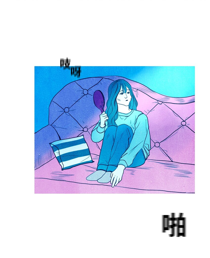 《皮囊（谎颜）》01 成功逆袭 第19页