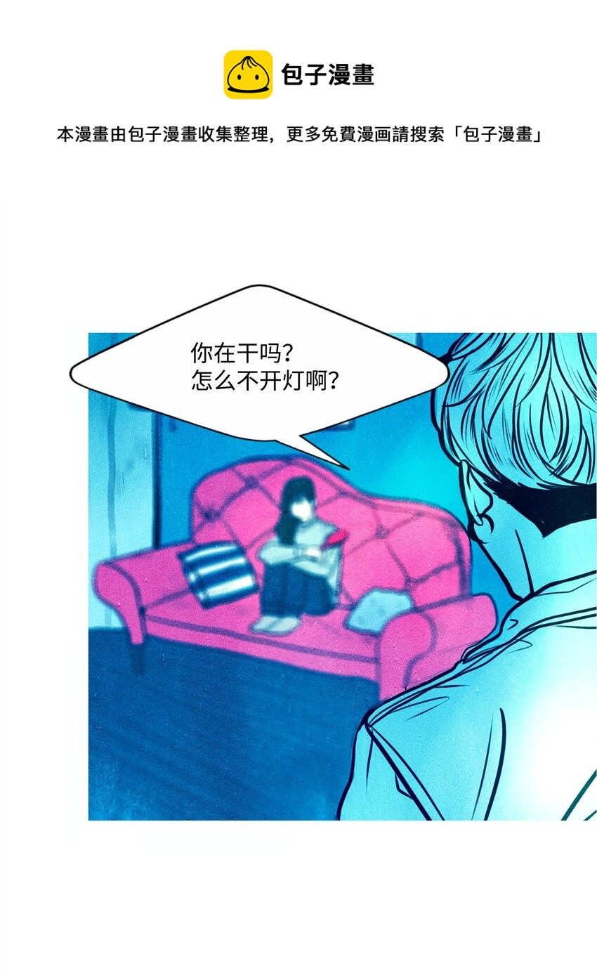 《皮囊（谎颜）》01 成功逆袭 第21页