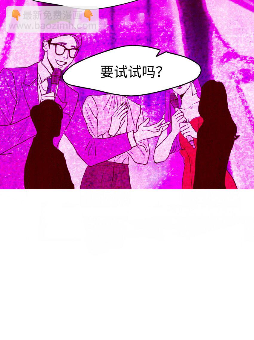《皮囊（谎颜）》04 找到目标 第38页