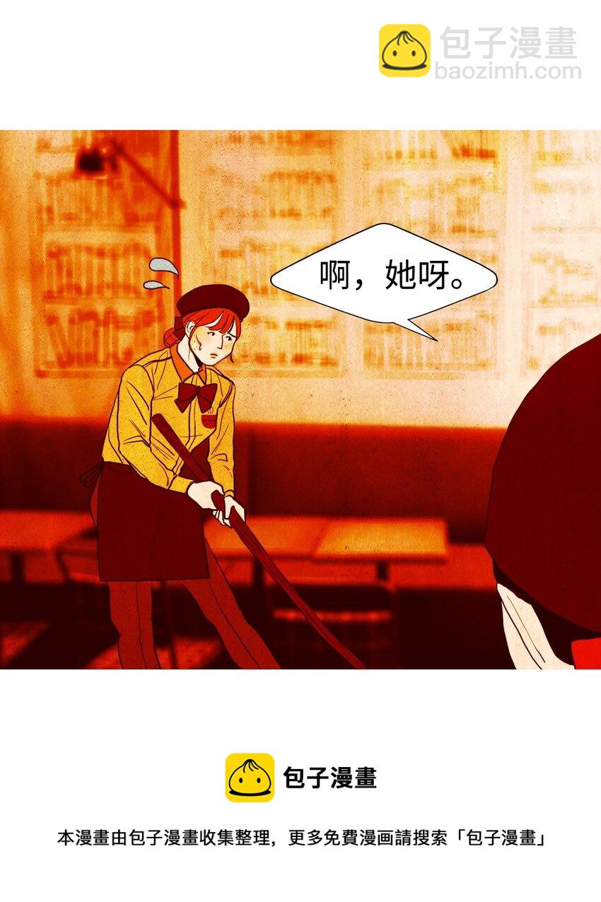 《皮囊（谎颜）》03 活下去的理由 第9页