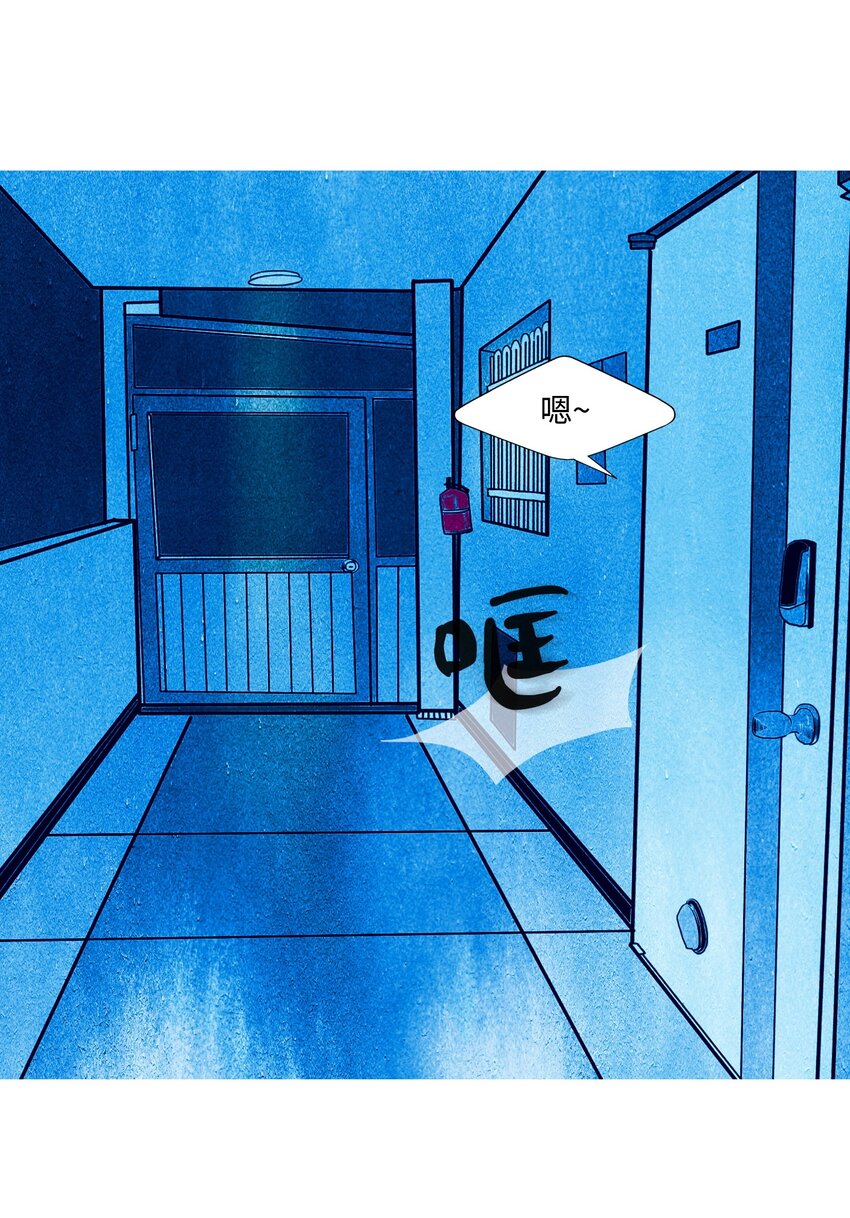 《皮囊（谎颜）》02 替代品 第4页