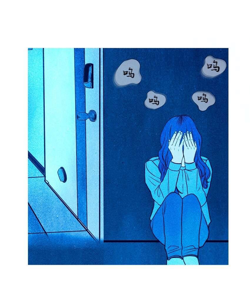 《皮囊（谎颜）》02 替代品 第6页