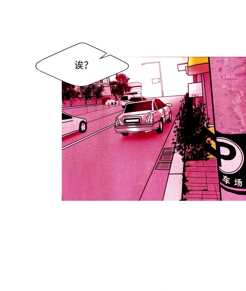 《皮囊（谎颜）》05 条件 第31页