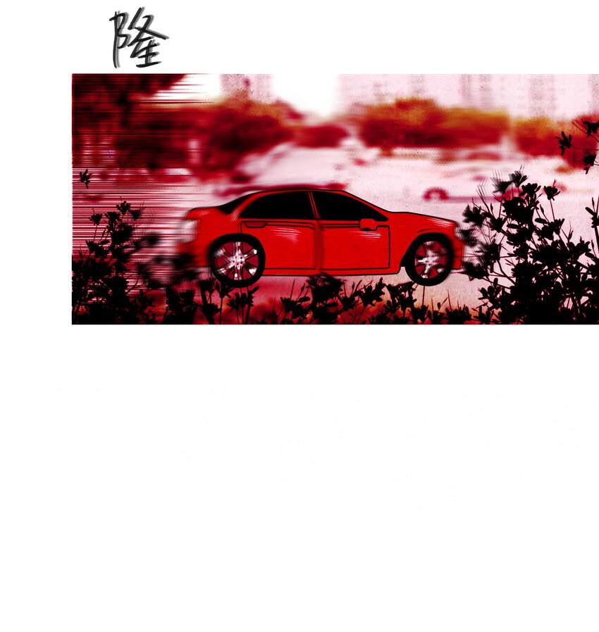 《皮囊（谎颜）》05 条件 第34页