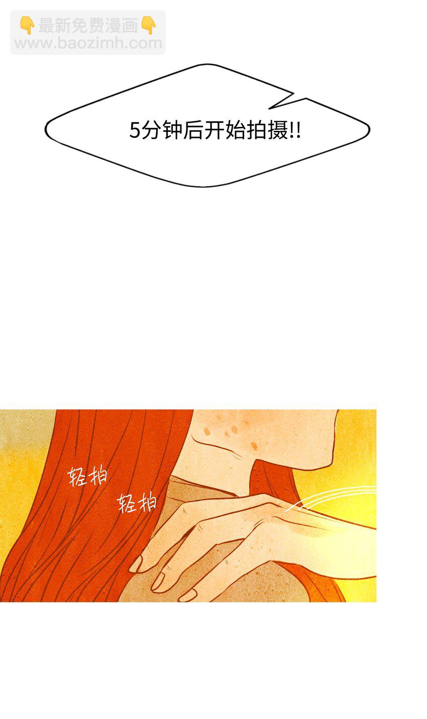 《皮囊（谎颜）》07 院长的秘密 第47页