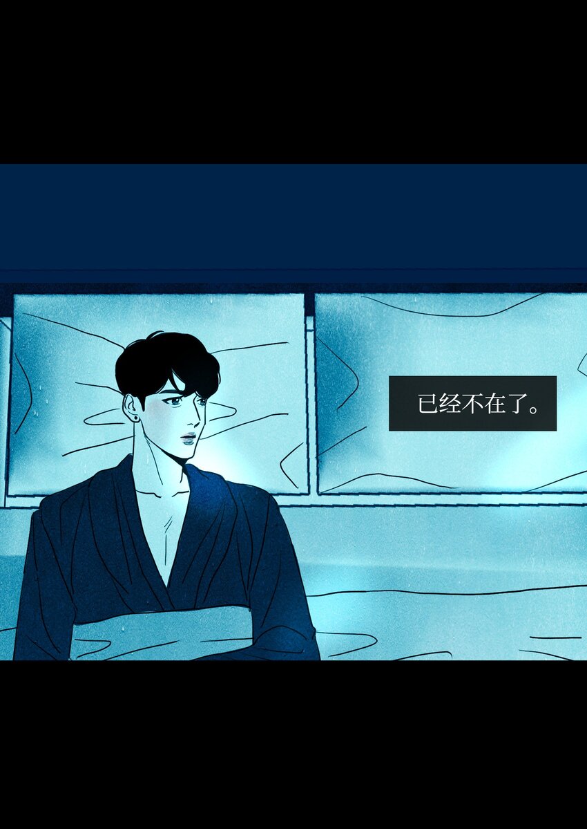 《皮囊（谎颜）》12 道河的记忆（下） 第12页