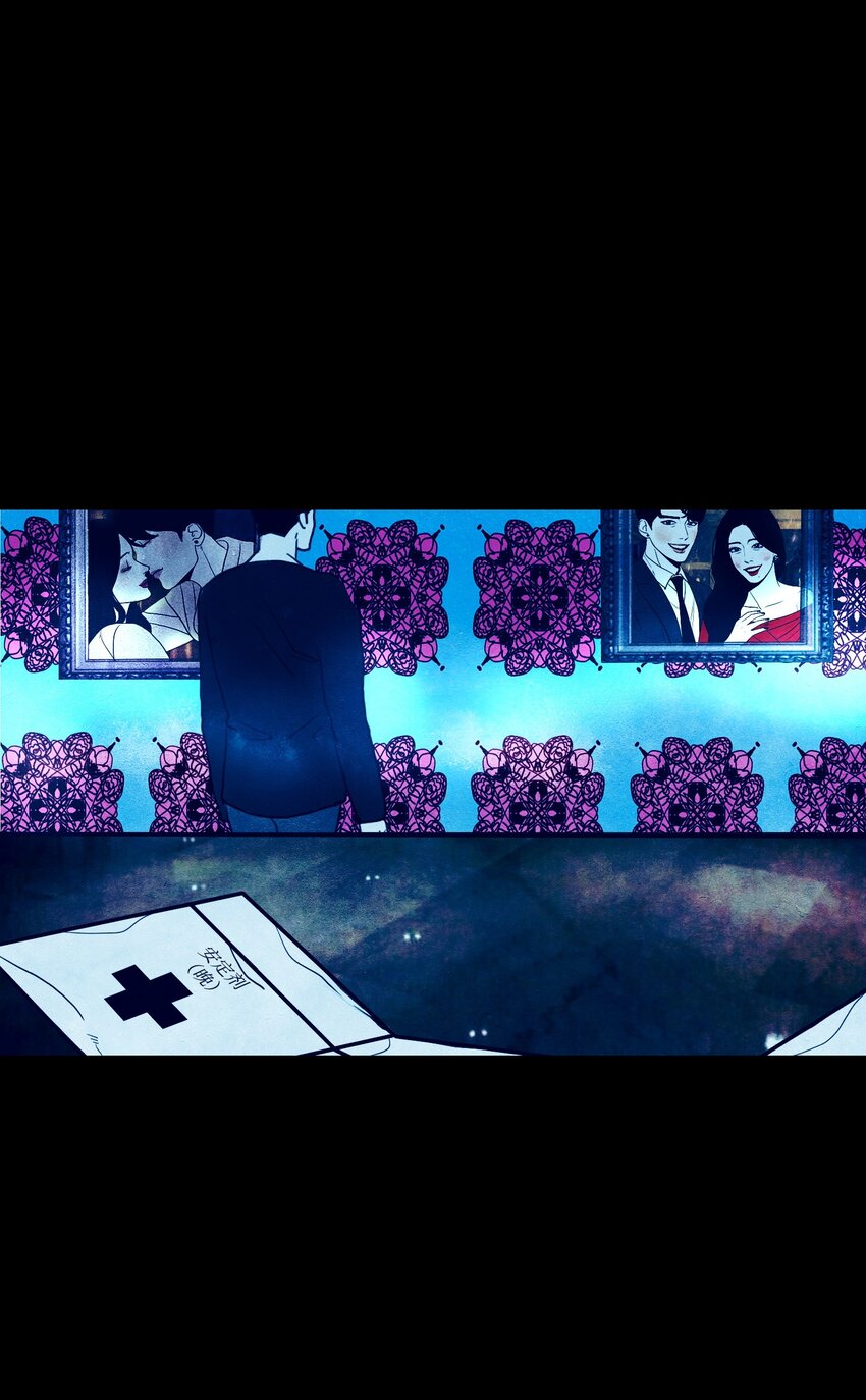 《皮囊（谎颜）》12 道河的记忆（下） 第38页