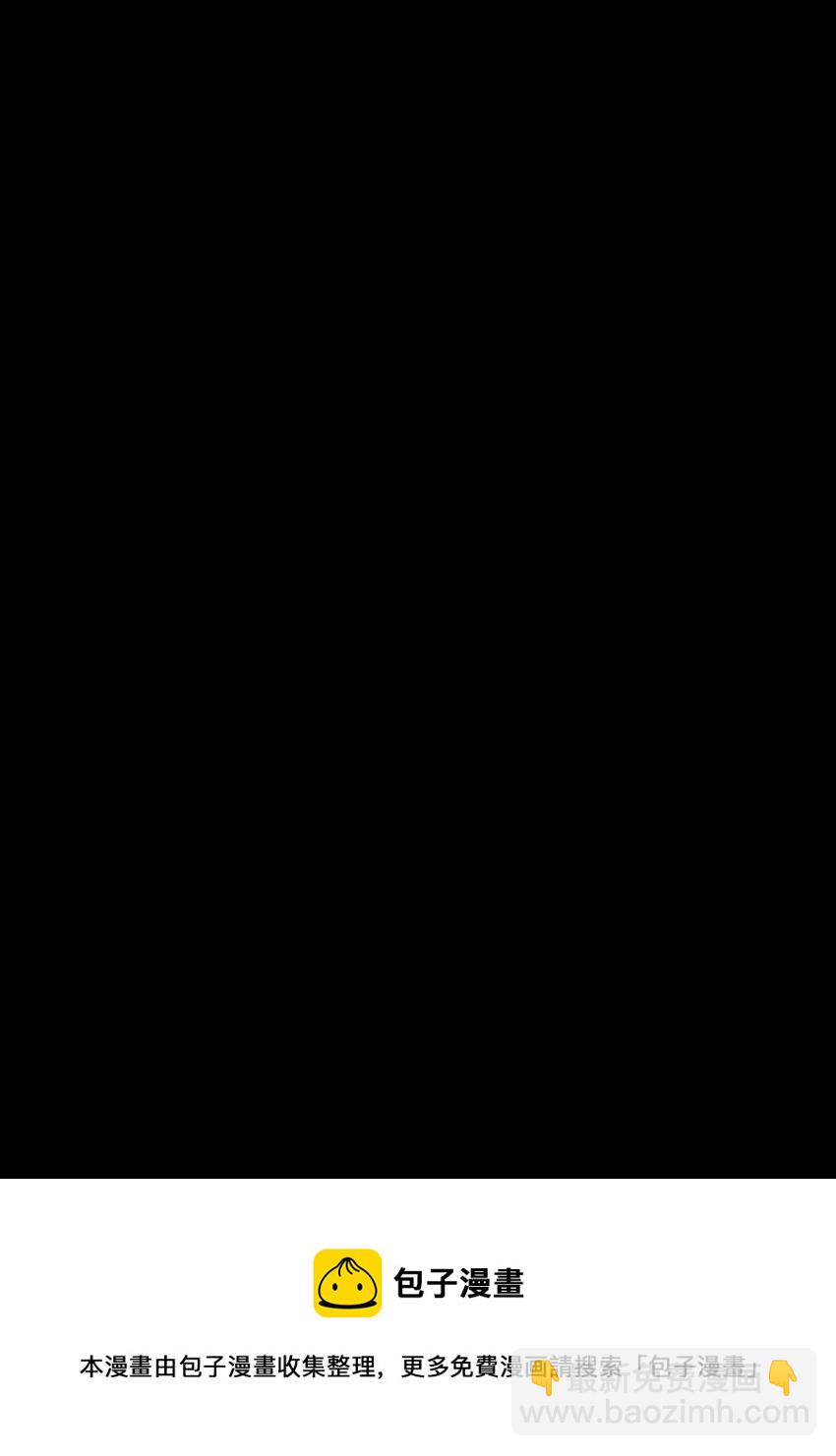 《皮囊（谎颜）》12 道河的记忆（下） 第45页