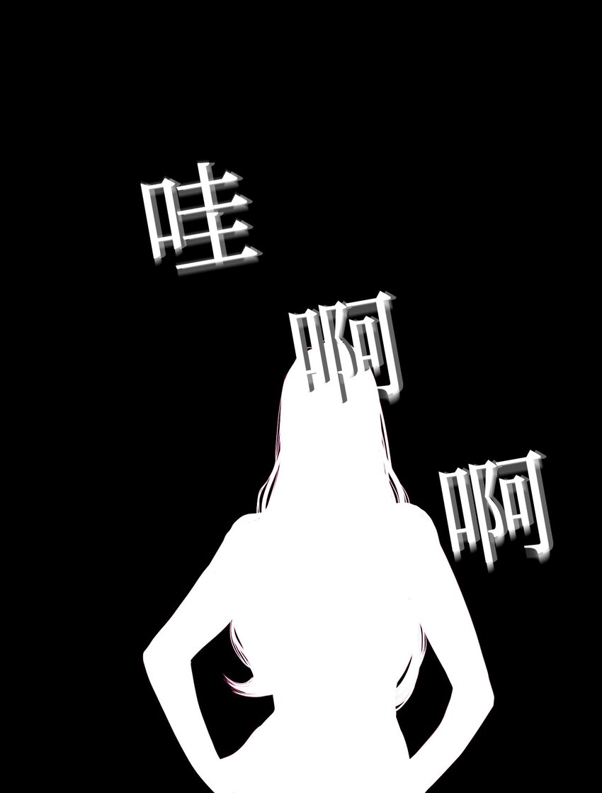《皮囊（谎颜）》09 结果和成因 第39页