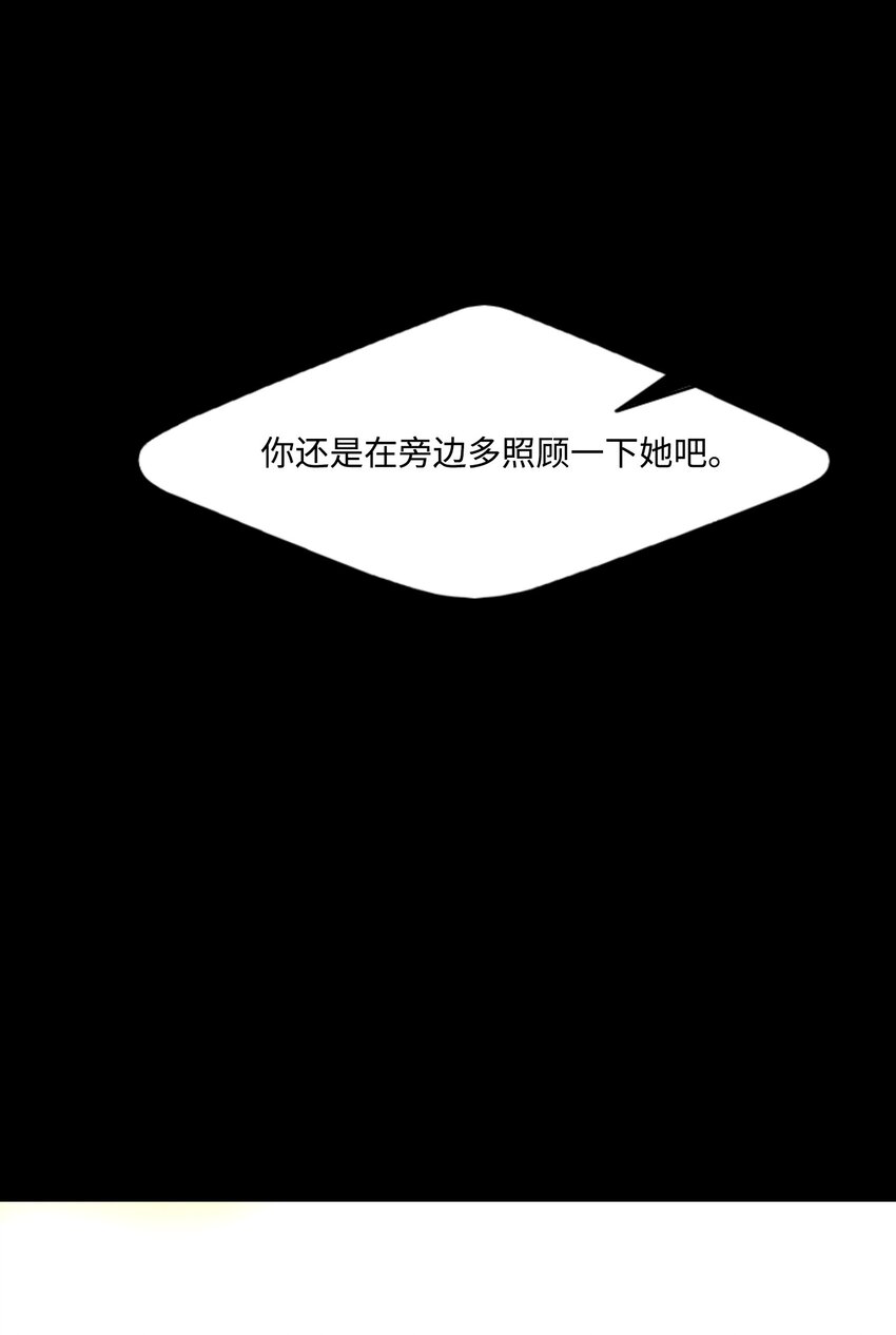 《皮囊（谎颜）》11 道河的记忆（中） 第15页