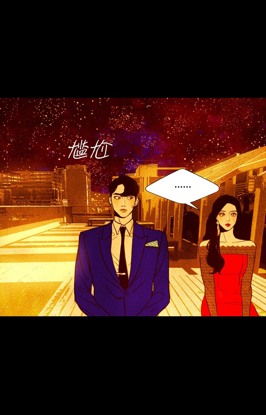 《皮囊（谎颜）》10 道河的记忆（上） 第23页