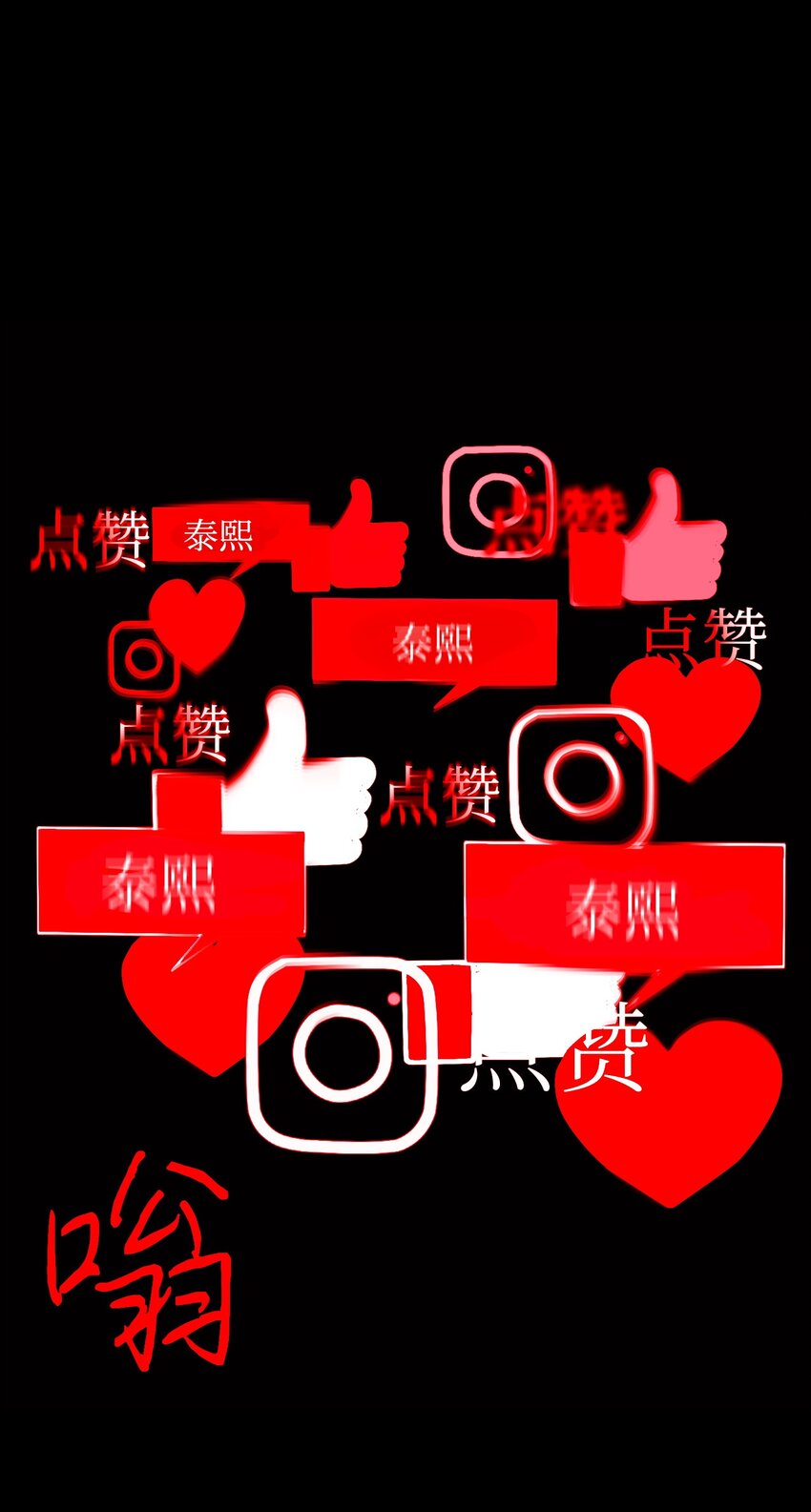 《皮囊（谎颜）》14 美女 第16页