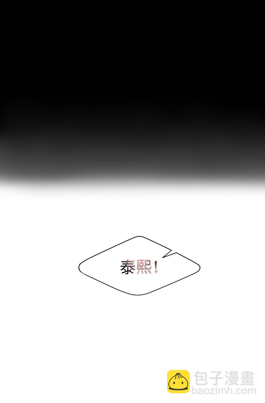 《皮囊（谎颜）》14 美女 第18页