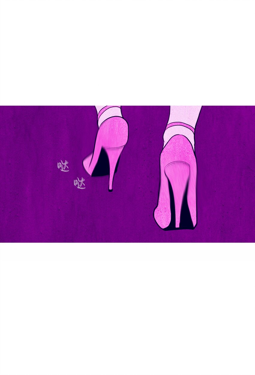 《皮囊（谎颜）》14 美女 第23页