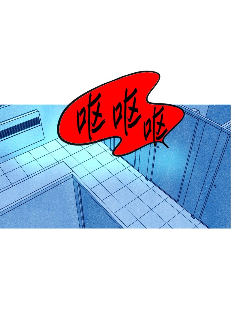 《皮囊（谎颜）》14 美女 第38页