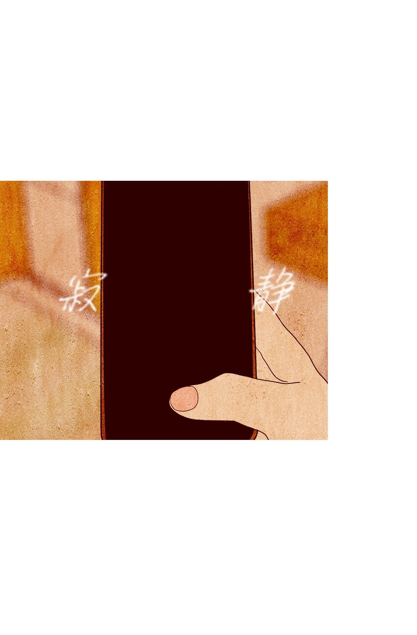 《皮囊（谎颜）》14 美女 第6页